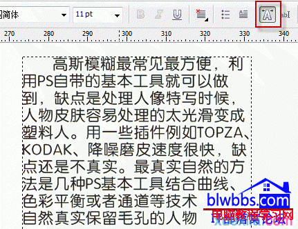 coreldraw怎样破解