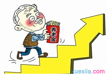 2016年各省企业退休人员养老金调整最新消息