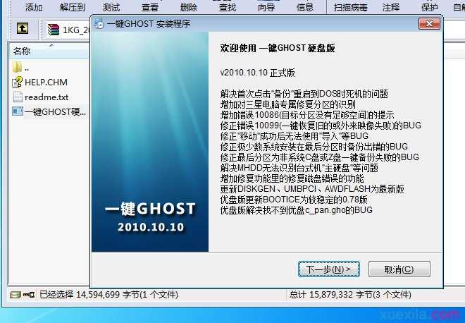 windows7怎么还原xp