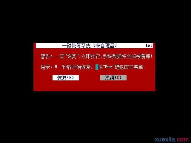 windows7怎么还原xp