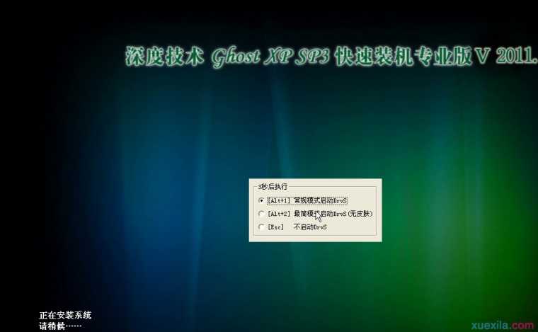 windows7怎么还原xp