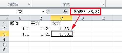 excel表格计算平方公式的使用教程