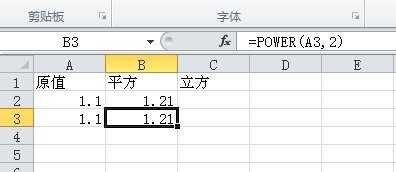 excel表格计算平方公式的使用教程