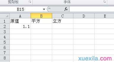 excel表格计算平方公式的使用教程