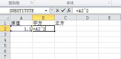 excel表格计算平方公式的使用教程