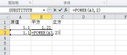 excel表格计算平方公式的使用教程