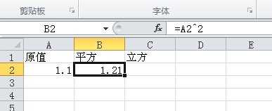 excel表格计算平方公式的使用教程