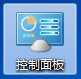 windows7怎么关闭触屏