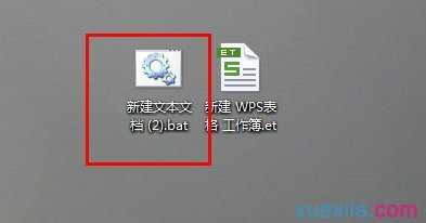 Windows 7操作系统怎么改文件扩展名