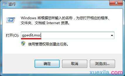 win7系统磁盘分区怎么隐藏