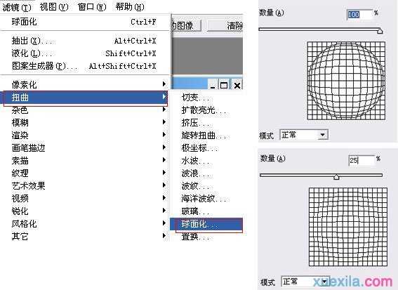 ps制作鱼眼镜头效果的方法