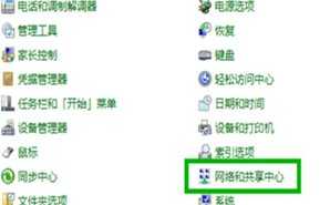 windows7系统怎么连接路由器上网