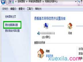 windows7系统怎么连接路由器上网