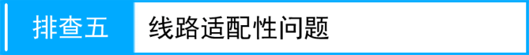 tplink路由器wdr7500拨号获取不到ip怎么办