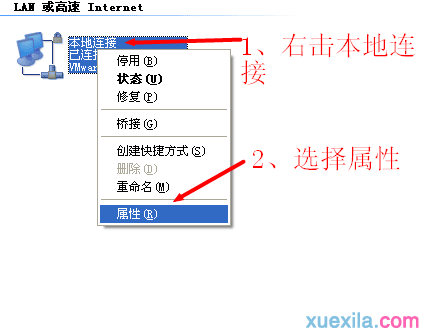 xp打不开路由器怎么办