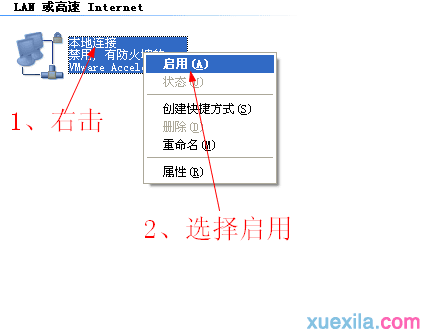 xp打不开路由器怎么办