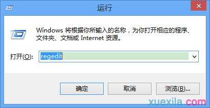 win8电脑怎么设置VPN连接