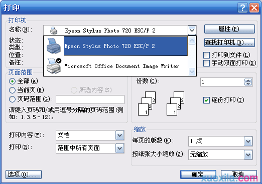 tplink路由器wdr7500怎么共享usb打印