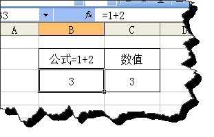 excel查找范围按公式和按值查找的区别