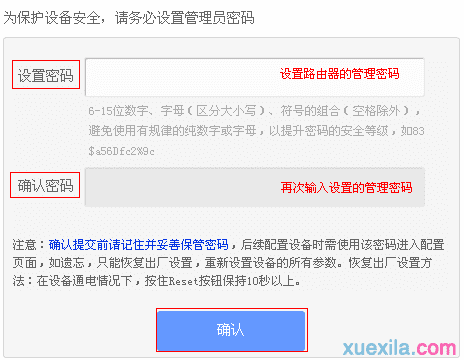 tplink703路由器怎么设置无线桥接