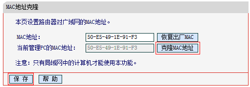 水星mw320路由器静态ip不能上网怎么办