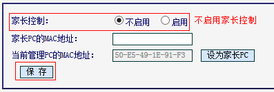 水星mw320路由器静态ip不能上网怎么办