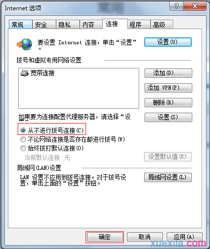 水星mw320路由器静态ip不能上网怎么办