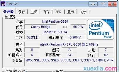 怎么查内存条型号规格