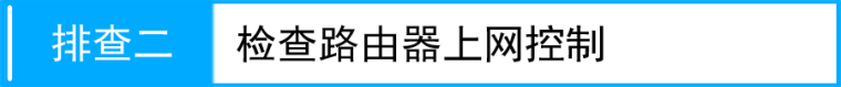 tp路由器6510拨号不能上网怎么办