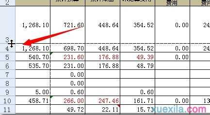 excel2007设置行高的方法