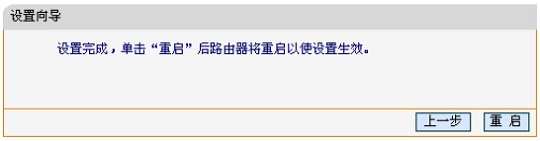 迅捷路由器怎么设置中继