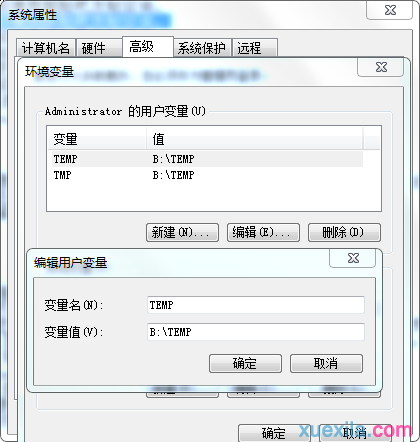 怎么转移win7临时文件夹