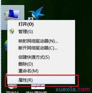 Win7系统如何设置虚拟内存