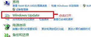 怎样停止windows7更新提示