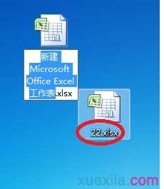 excel2007绘制折线图的教程