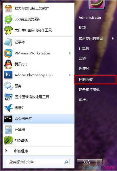 win7系统怎么设置开机音乐