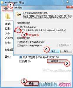 Win7系统打开文件夹出现“未响应”怎么解决