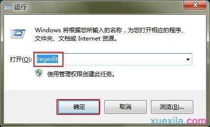 win7系统怎么调整任务栏预览窗大小