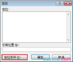 excel2007筛选后怎样填充表格颜色