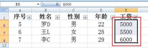 excel2007筛选后怎样填充表格颜色