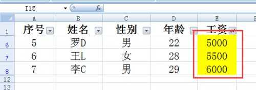 excel2007筛选后填充颜色的方法