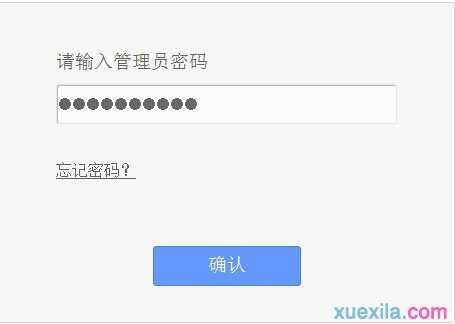 怎么改wifi密码