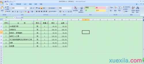 excel2007筛选功能设置教程