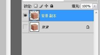 photoshop删除背景色的方法