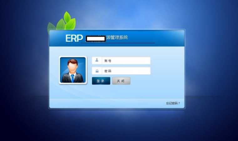 erp上机心得6篇，erp上机学习体会