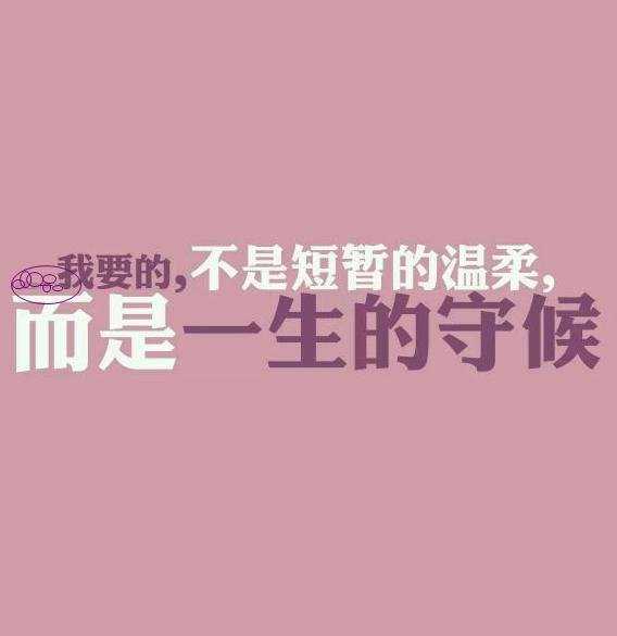 励志文加图片