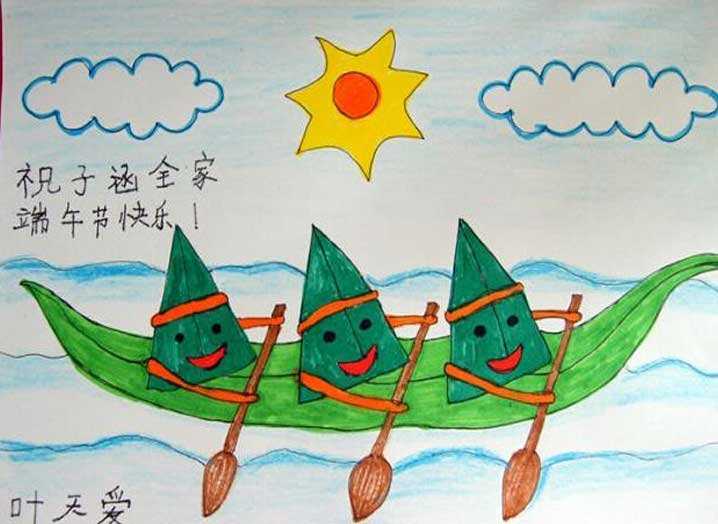 端午节幼儿画，关于端午节的幼儿画