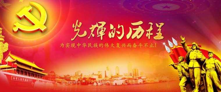 7月1日建党节的由来，七一建党节的来历