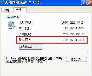 电脑路由器wifi密码忘记了怎么办