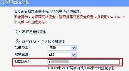 电脑路由器wifi密码忘记了怎么办